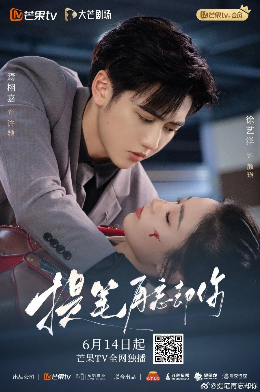 Перепишу свою судьбу