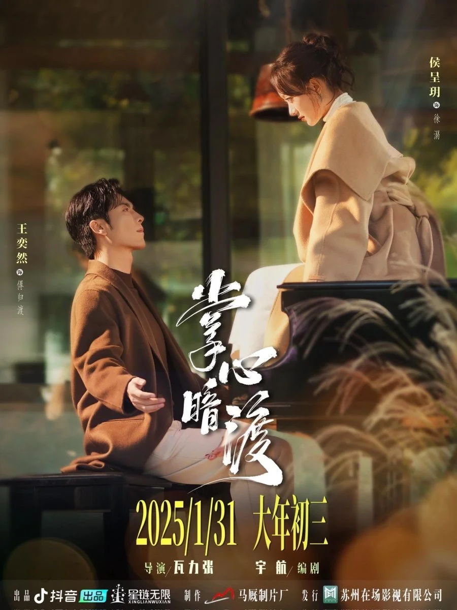 Шёпот прикосновений